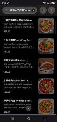 Menu photo 7 Sichuan Impression Alhambra, CA Menu photo 7 Sichuan Impression Alhambra, CA