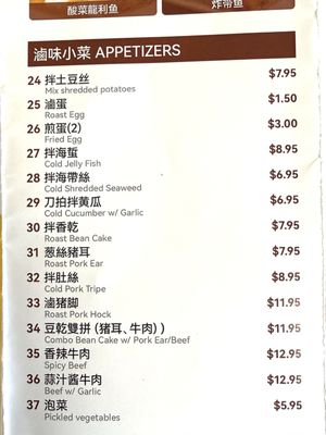 Menu photo 4 Good Shine Kitchen Monterey Park, CA Menu photo 4 Good Shine Kitchen Monterey Park, CA