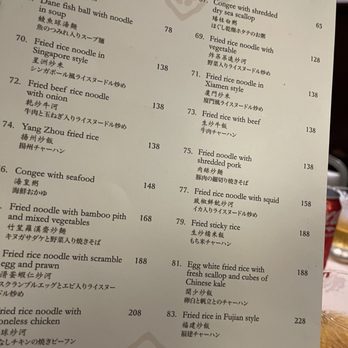 彭慶記食家 - Menu pages, Michelin star, crab on rice & lobster with crispy noodles - Cantonese Near Me - Hong Kong, HK 彭慶記食家 - Menu pages, Michelin star, crab on rice & lobster with crispy noodles - Cantonese Near Me - Hong Kong, HK