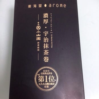 東海堂 - Green Tea Swiss Roll - Bakeries Near Me - Hong Kong, HK