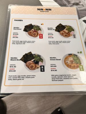 Menu photo 6 NiN NiN Ramen House Vancouver, BC