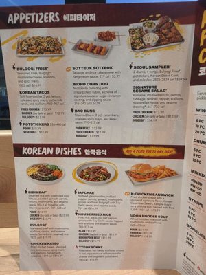 Menu photo 3 Bonchon Stevenson Ranch - Pico Canyon Rd Stevenson Ranch, CA
