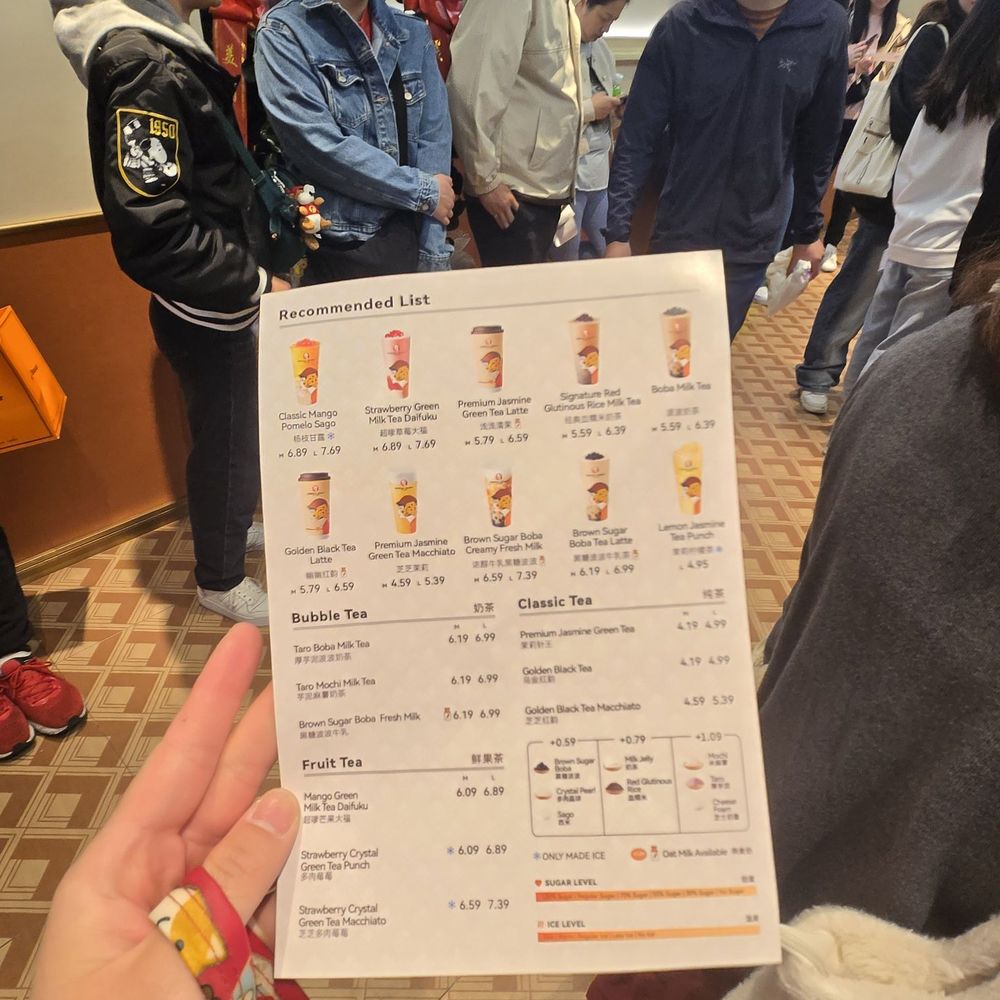 Auntea Jenny - Bubble Tea Near Me - Flushing, New York