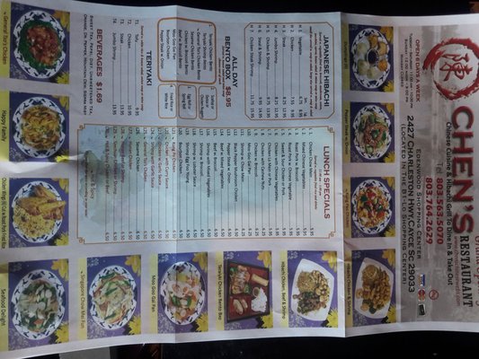 Menu photo 6 Chen's Chinese Restaurant Cayce, SC