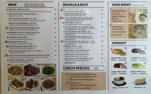 Menu photo 1 Bryan's Dumpling House Greenwood Village, CO Menu photo 1 Bryan's Dumpling House Greenwood Village, CO