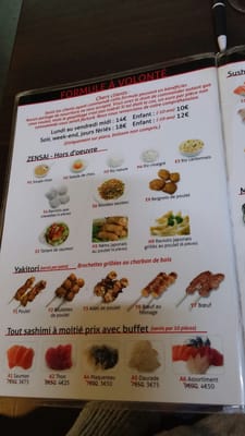 Menu photo 2 Okyama Paris, 75