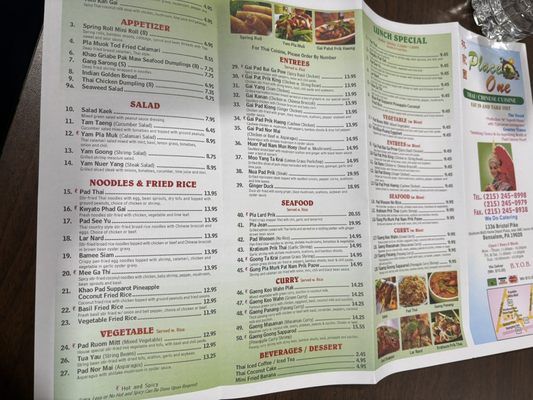 Menu photo 2 Place One Restaurant Bensalem, PA Menu photo 2 Place One Restaurant Bensalem, PA