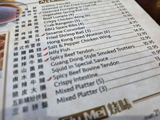 Menu photo 1 GuangDong Taste Virginia Beach, VA Menu photo 1 GuangDong Taste Virginia Beach, VA