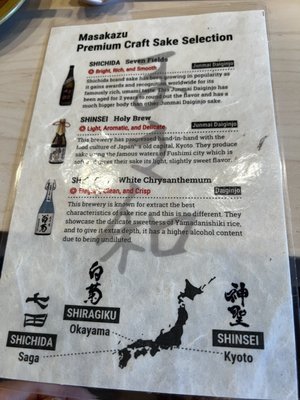 Menu photo 2 Masakazu Los Angeles, CA Menu photo 2 Masakazu Los Angeles, CA