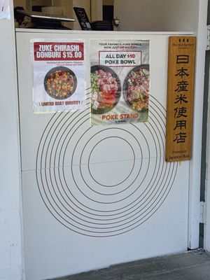 Menu photo 1 Poke Stand by Shokudo Honolulu, HI