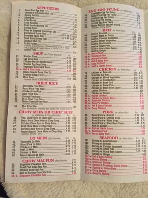Menu photo 6 China Wok Stillwater, OK