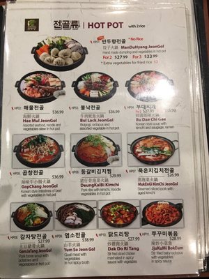 Menu photo 3 Man Doo Hyang Mississauga, ON Menu photo 3 Man Doo Hyang Mississauga, ON