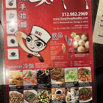Slurp Slurp - a menu for a restaurant - Chinese Near Me - Chicago, Illinois