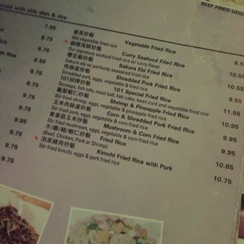 Cafe 101 - Chinese Near Me - Houston, Texas Cafe 101 - Chinese Near Me - Houston, Texas
