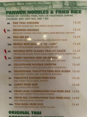 Menu photo 1 Hi-So Thai Weehawken, NJ Menu photo 1 Hi-So Thai Weehawken, NJ