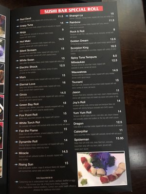Menu photo 5 Ginza Japanese Restaurant Bayside, WI Menu photo 5 Ginza Japanese Restaurant Bayside, WI