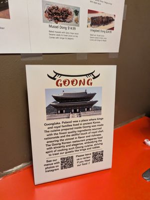 Goong Korean BBQ by null