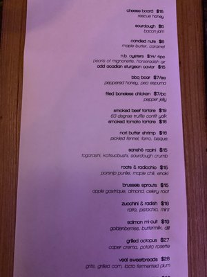 Menu photo 1 Reverie at The Park Toronto, ON Menu photo 1 Reverie at The Park Toronto, ON