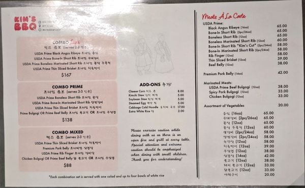 Menu photo 2 Kim's BBQ Rolling Hills Estates, CA