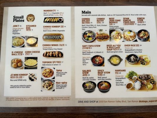 Menu photo 4 Chingu Superette San Ramon, CA Menu photo 4 Chingu Superette San Ramon, CA