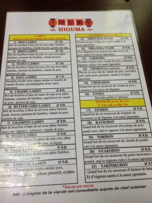 Menu photo 8 Higuma Paris, 75