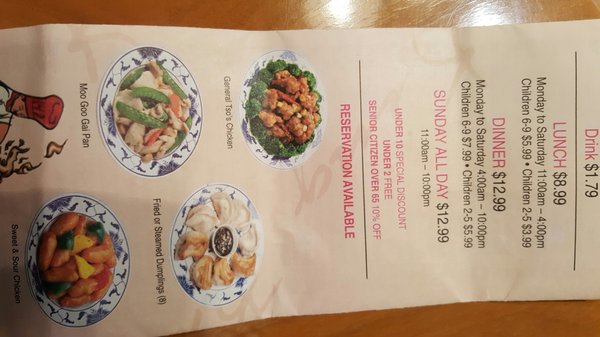 Menu photo 6 King Buffet Lapeer, MI Menu photo 6 King Buffet Lapeer, MI
