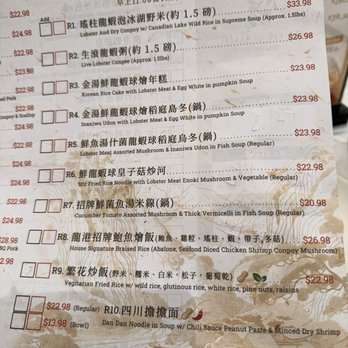 Lobster Port - Lunch special - Dim Sum Near Me - Markham, Ontario
