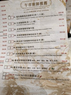 Menu photo 1 Lobster Port Markham, ON