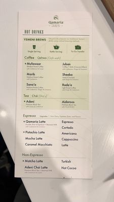 Menu photo 3 Qamaria Yemeni Coffee Chicago, IL Menu photo 3 Qamaria Yemeni Coffee Chicago, IL