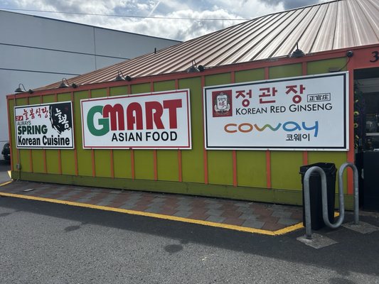 Always Spring Restaurant by null