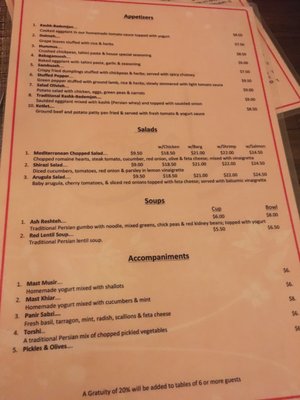 Menu photo 6 Ravagh Persian Grill New York, NY Menu photo 6 Ravagh Persian Grill New York, NY