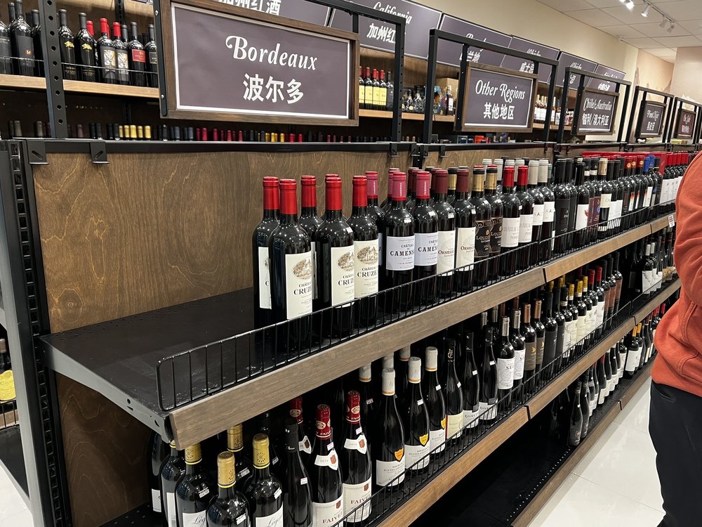 MJ Fine Wine & Spirits Logo