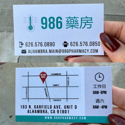 Main Pharmacy - Business card