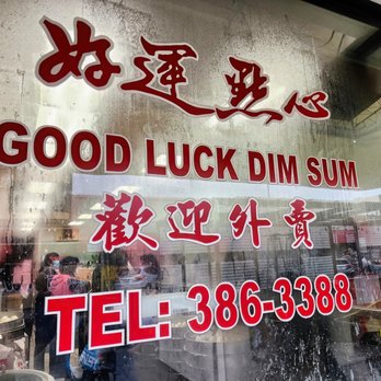 Good Luck Dim Sum - Chinese Near Me - San Francisco, California Good Luck Dim Sum - Chinese Near Me - San Francisco, California