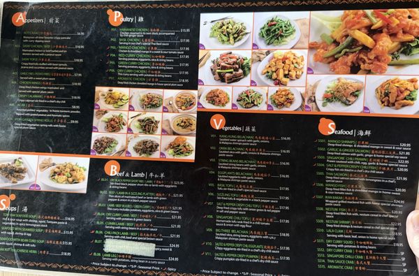Menu photo 3 IPOH Garden Malaysian Cuisine Millbrae, CA Menu photo 3 IPOH Garden Malaysian Cuisine Millbrae, CA