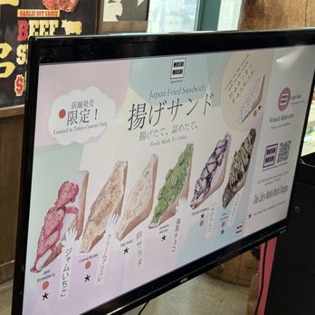Moshi Moshi - Fried Sandwich menu - Sandwiches Near Me - Gardena, California Moshi Moshi - Fried Sandwich menu - Sandwiches Near Me - Gardena, California