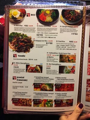Menu photo 6 92 Town Korean BBQ Schaumburg, IL
