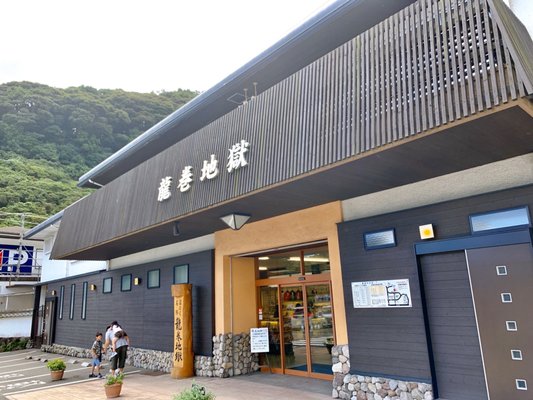 Tatsumaki Jigoku by null