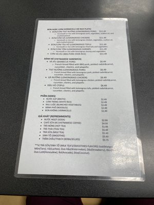 Menu photo 1 Pho 360 Bellingham, WA Menu photo 1 Pho 360 Bellingham, WA