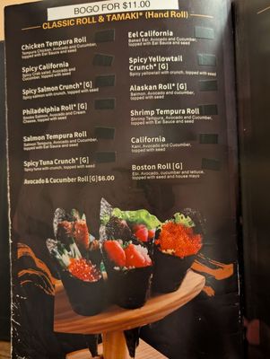 Menu photo 7 Arita Ramen and Sushi Buford, GA Menu photo 7 Arita Ramen and Sushi Buford, GA