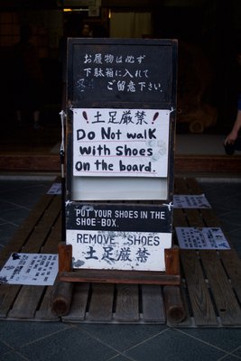 Daitoku-ji Temple by null