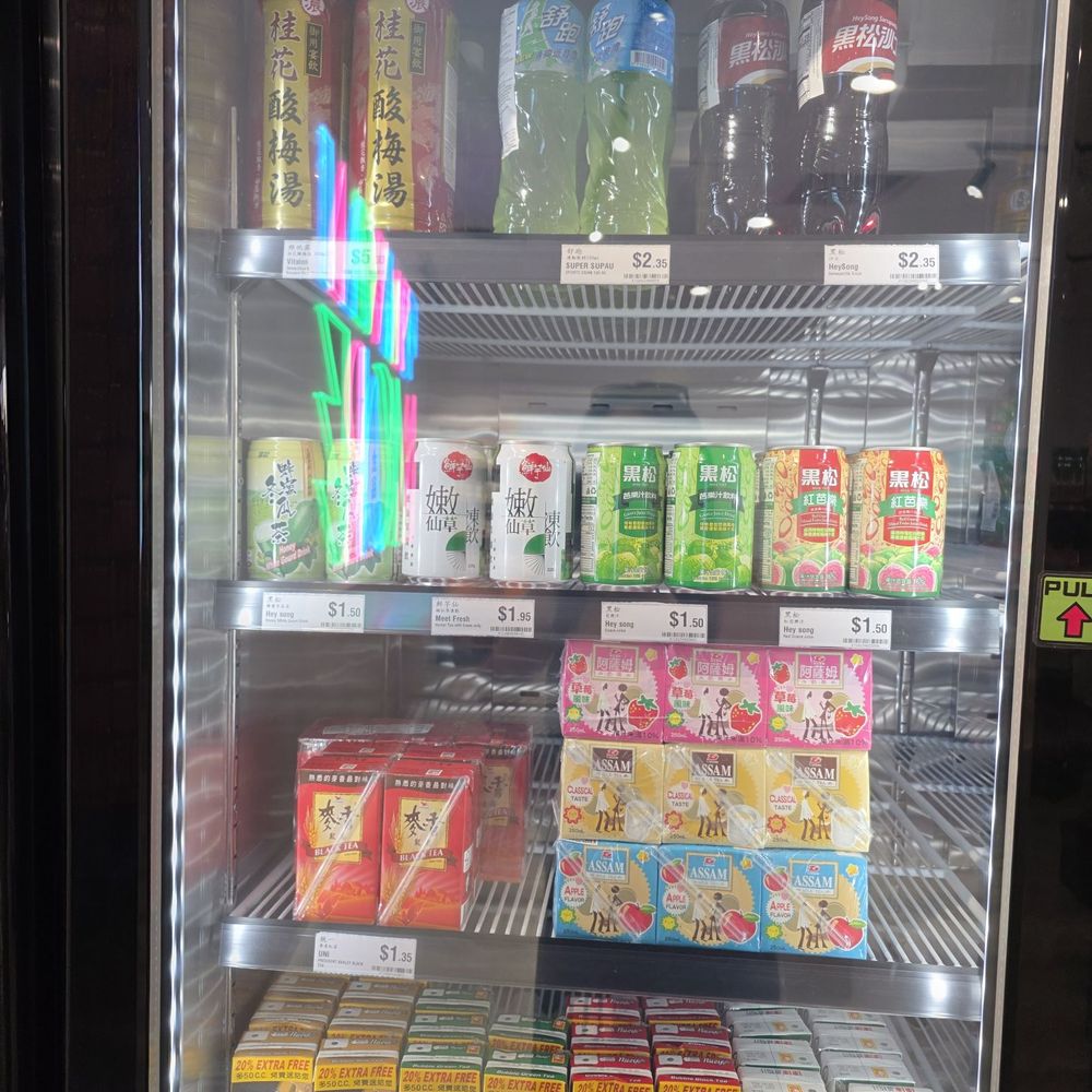 Taiwan & More - International Grocery Near Me - San Gabriel, California Taiwan & More - International Grocery Near Me - San Gabriel, California