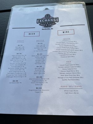 Menu photo 2 Exchange Bar & Grill Northville, MI Menu photo 2 Exchange Bar & Grill Northville, MI
