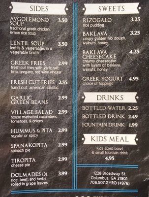 Menu photo 3 The Simple Greek Columbus, GA Menu photo 3 The Simple Greek Columbus, GA
