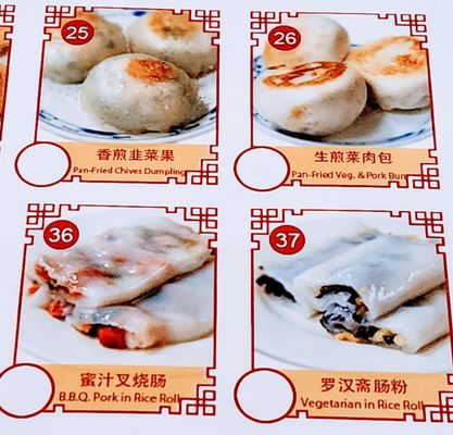 China Palace Restaurant by null