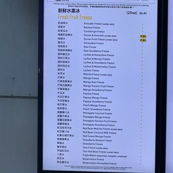 Joy Yee Noodle - Drink menu - Chinese Near Me - Chicago, Illinois