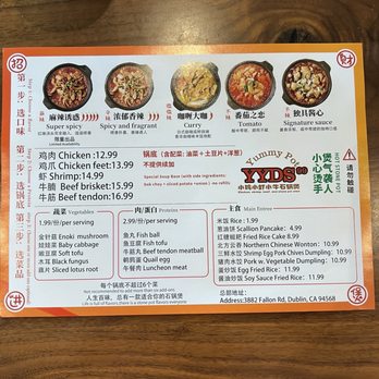 YYDS99 Yummy Pot - Menu front - Chinese Near Me - Dublin, California