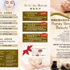 Honey Skin Beauty Spa gift card
