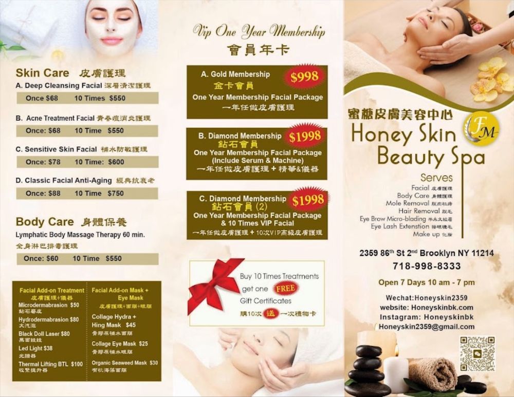 Honey Skin Beauty Spa Logo