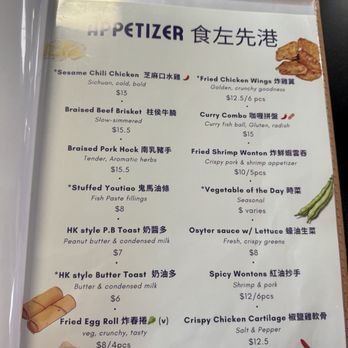 LetsSweet Kitchen - Noodles Near Me - San Francisco, California